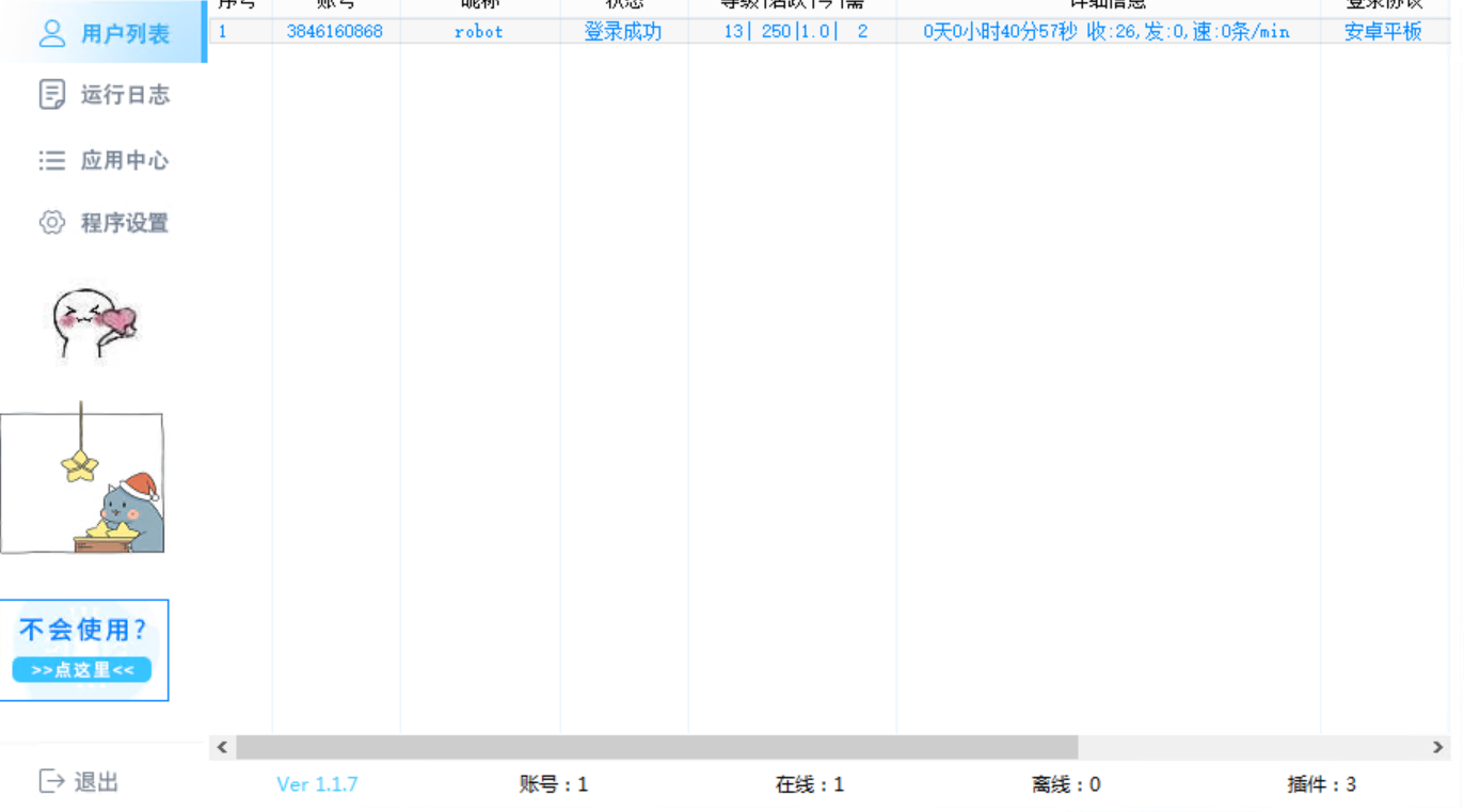 0043a0799158c0cf8d63ed3fa75cebd1.png
