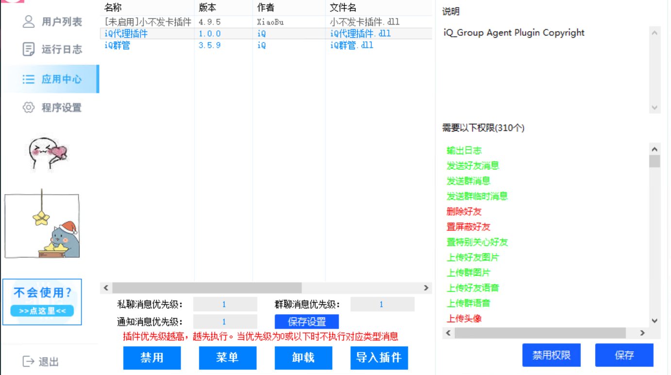 1c6cb60938ab8c43dd1628b8a2b47c9d.png
