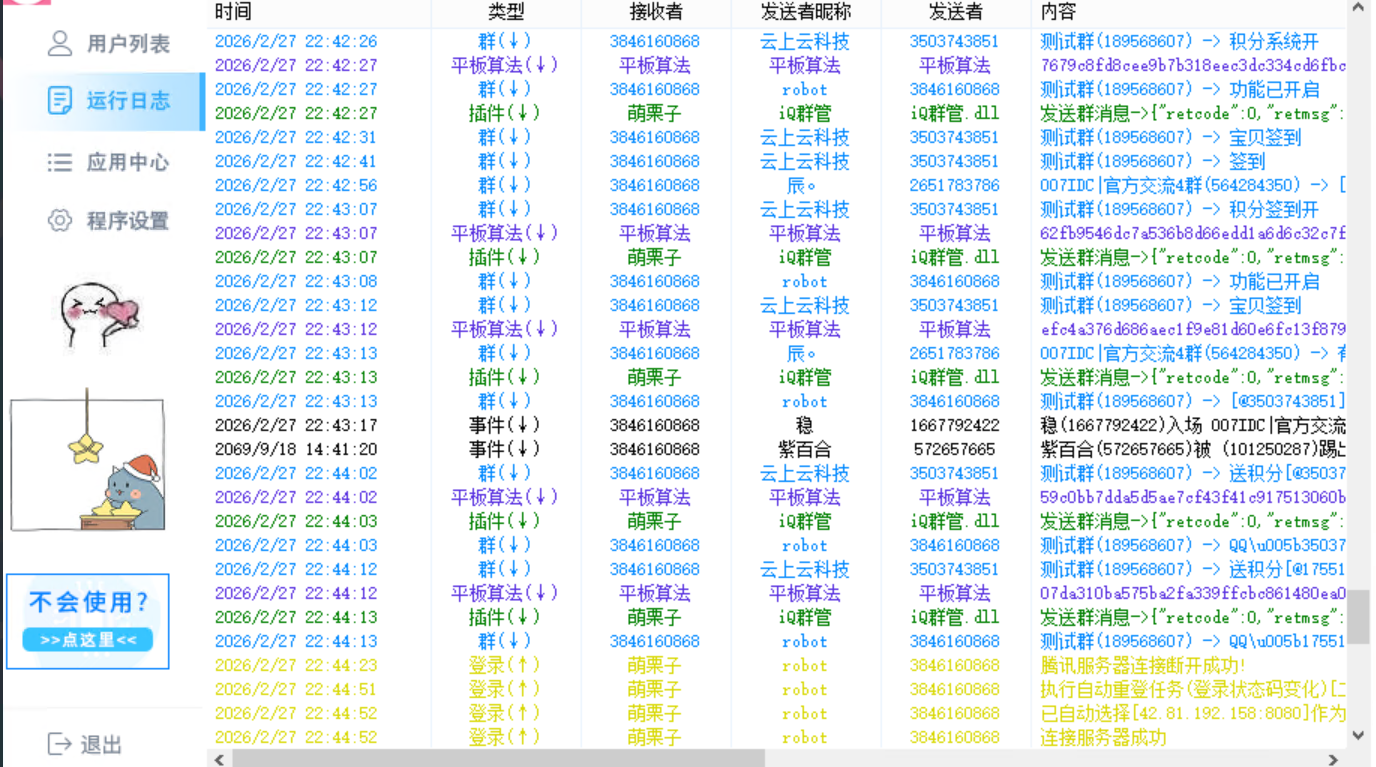 98eef009958bb126fc22633bd50a6ca2.png