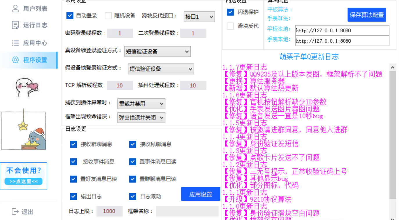 cd22be2cce8c8e4339f407e345a6d10e.png